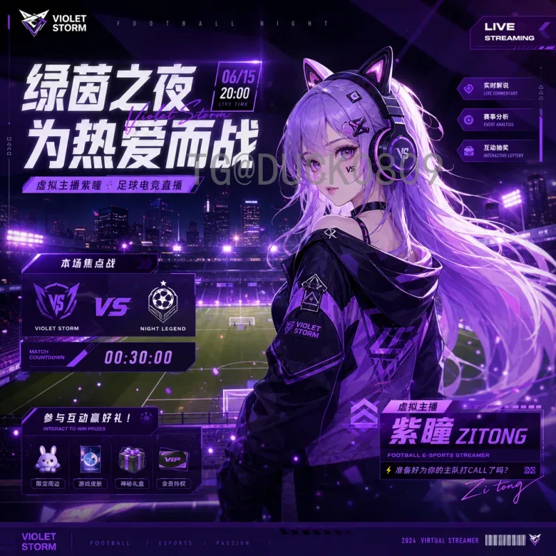 官方2026国际足联世界杯数据统计一览：规模创历史新高的全面解析